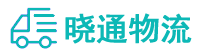 成都到雨湖区物流公司